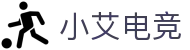 小艾电竞-你的智能电竞伙伴